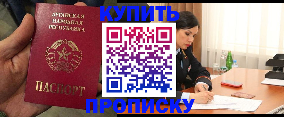 временная регистрация недорого в Александрове