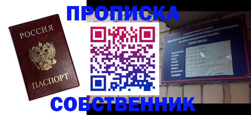 временная регистрация поиск в Александрове