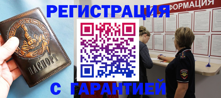 найти адрес прописки в Александрове