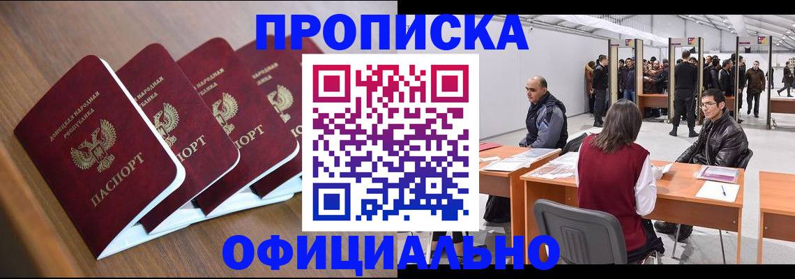 временная регистрация адрес в Александрове